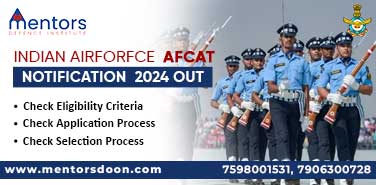 AFCAT Notification 2024, IAF released the AFCAT 2 Official Notification